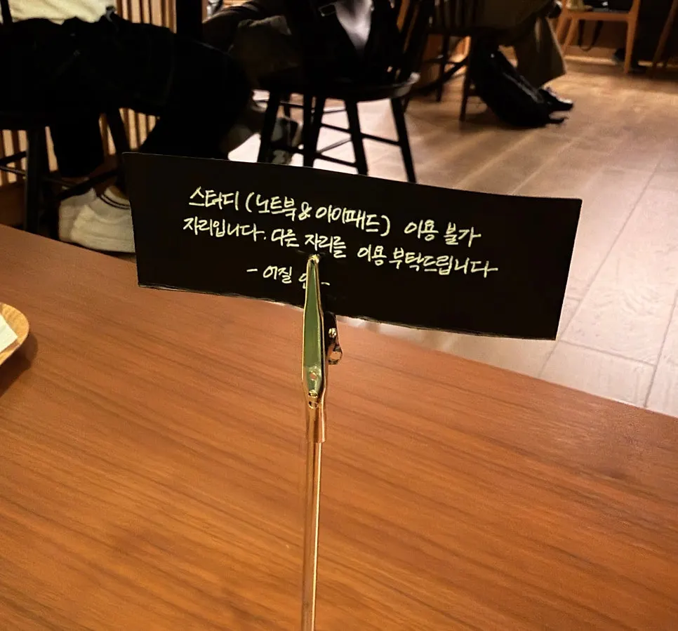 손님이 빠진 뒤의 어질 인 2층 자리