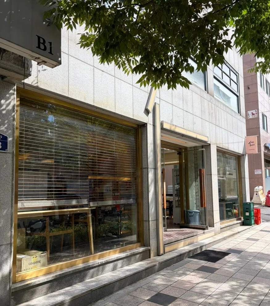 어질 인 왕십리역점 외관과 입구