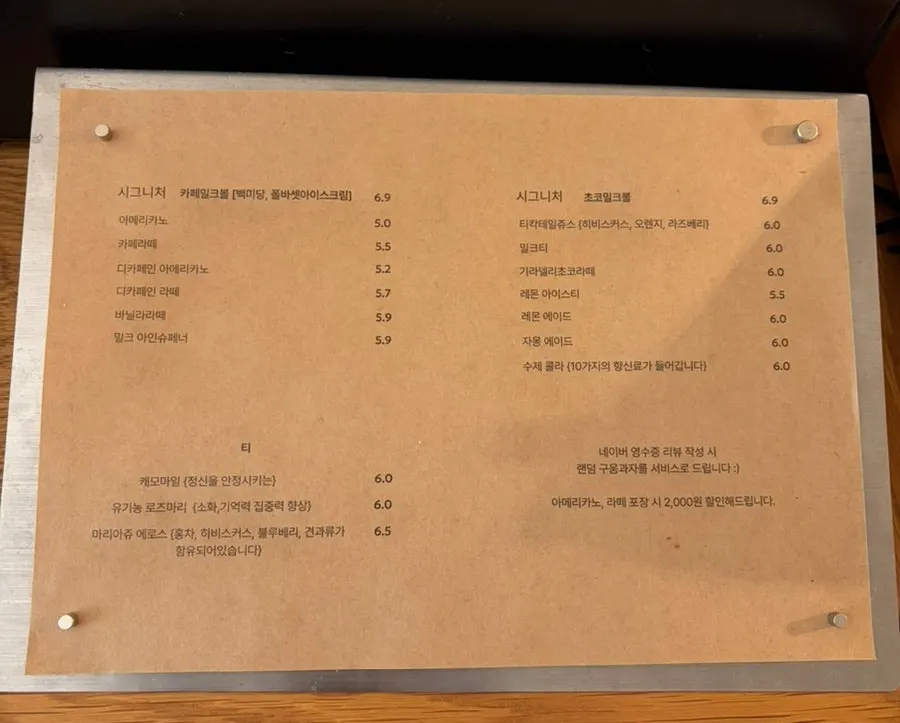 쇼케이스 속 바스크 치즈케이크 가로 컷