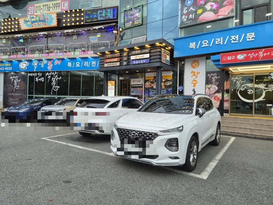 동촌유원지 어묵포차통 건물 외관