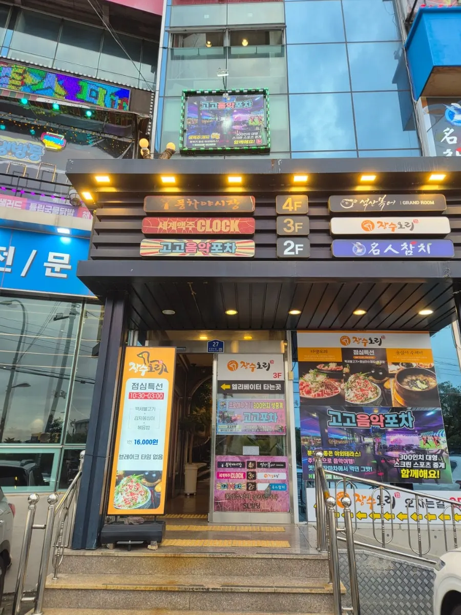 건물 중앙 출입구와 경사로