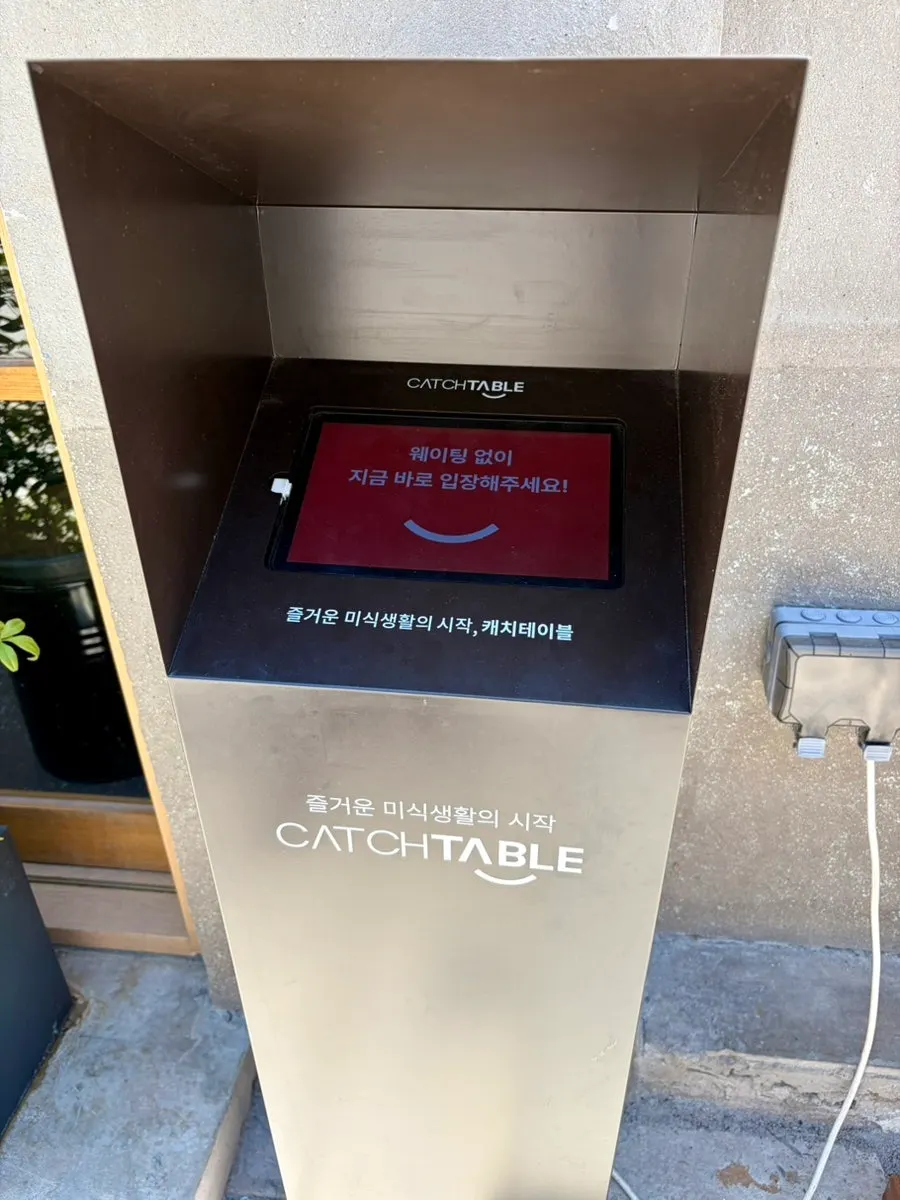 Lunch special signage placed at the entrance