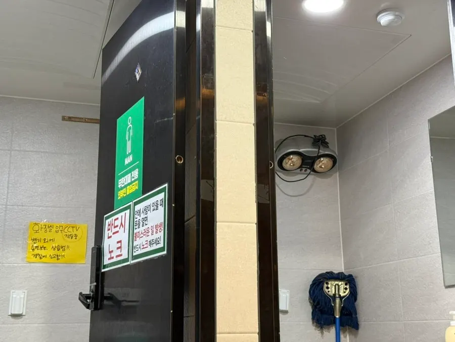Entrance to the restroom for all-you-can-eat pork customers