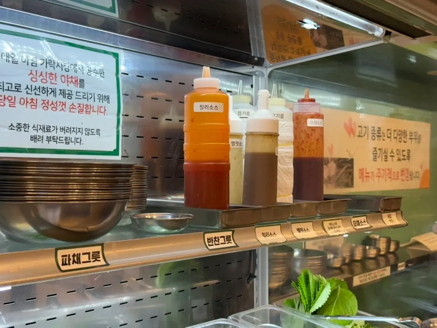 Seasoning corner with salt, pepper, curry powder, and cumin