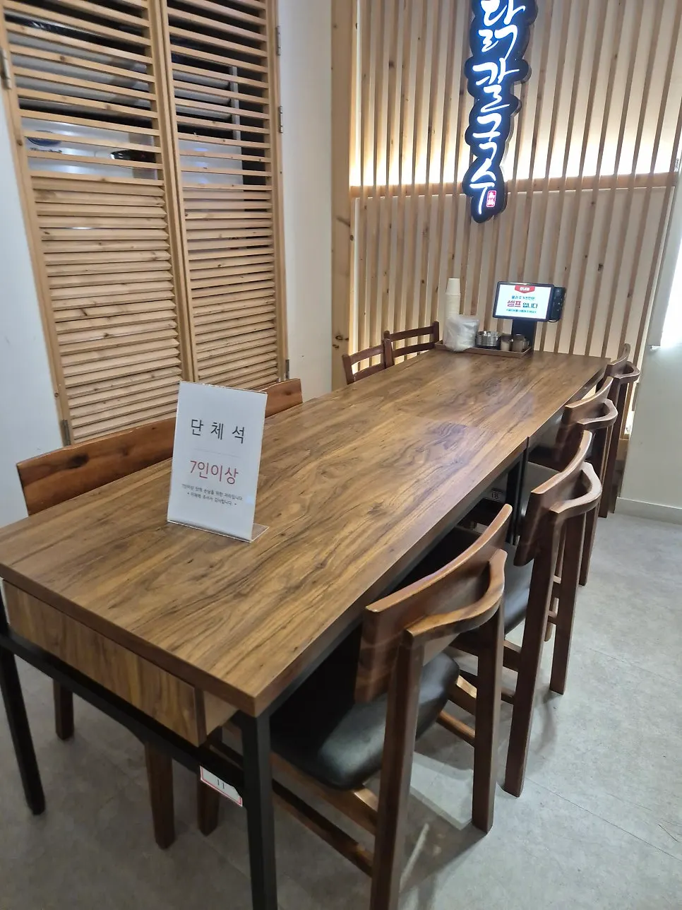 Group seating good for family dining