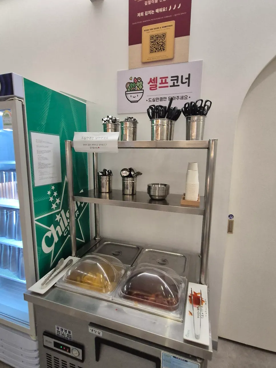 Self-service bar set up in the restaurant