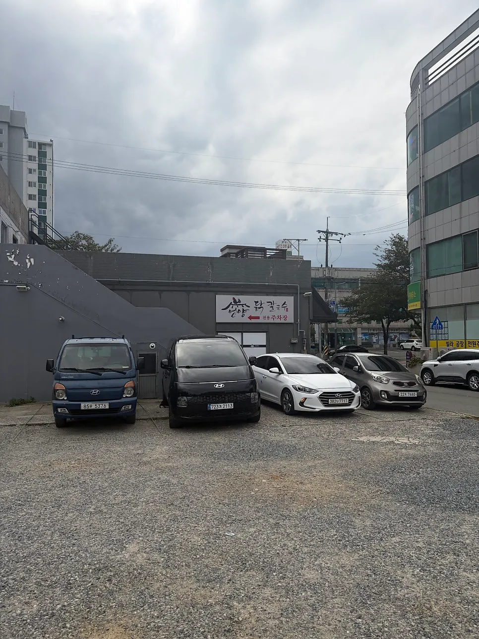 Exterior of Eonyang Dak Kalguksu Tongdosa Branch on the road to Tongdosa
