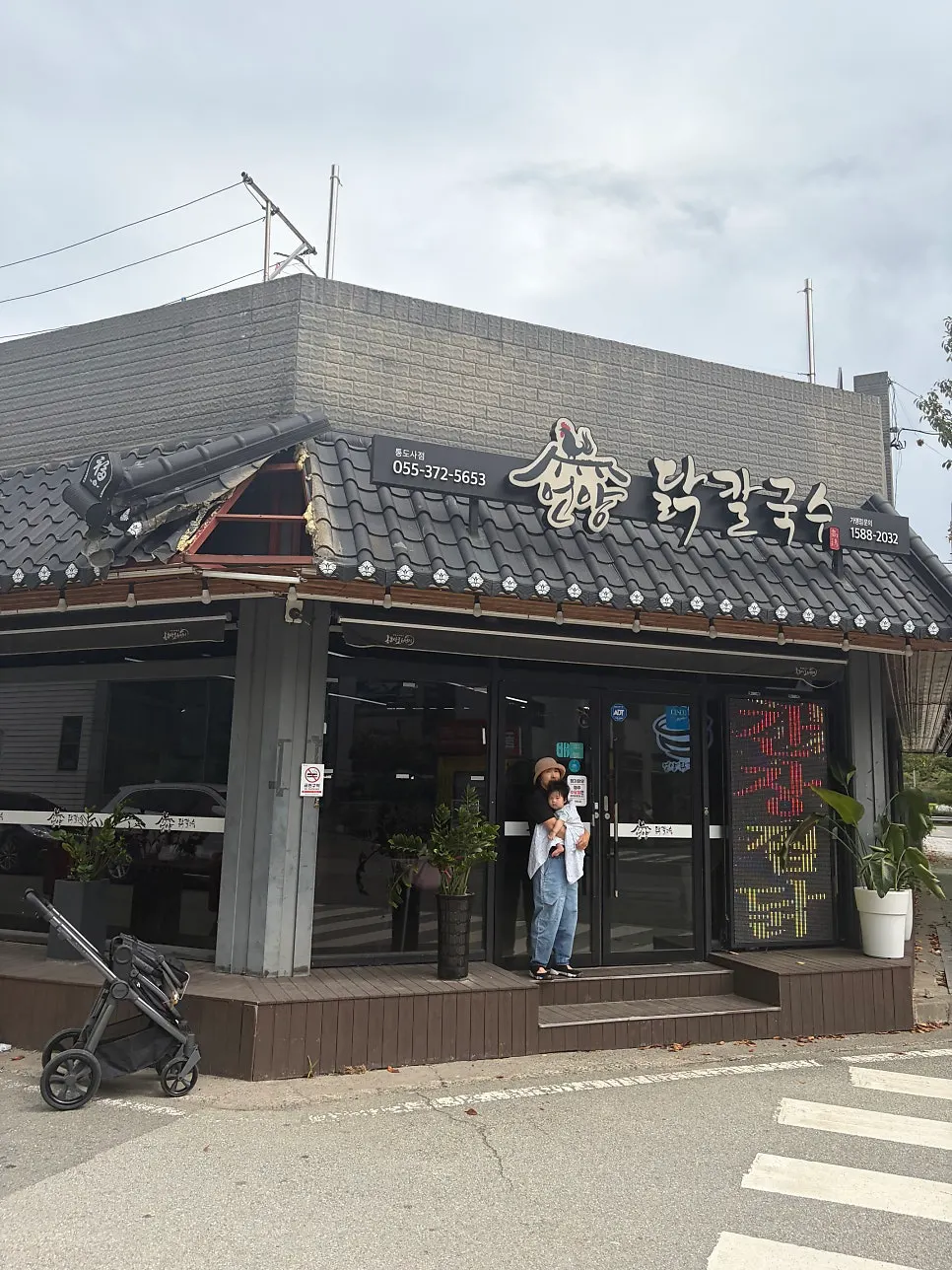 The staircase entrance of Eonyang Dak Kalguksu Tongdosa Branch