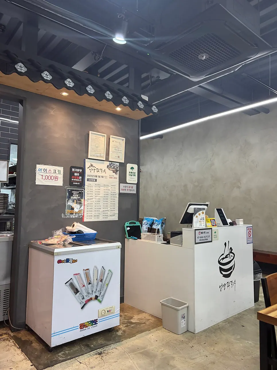 Interior walkway inside Eonyang Dak Kalguksu Tongdosa Branch