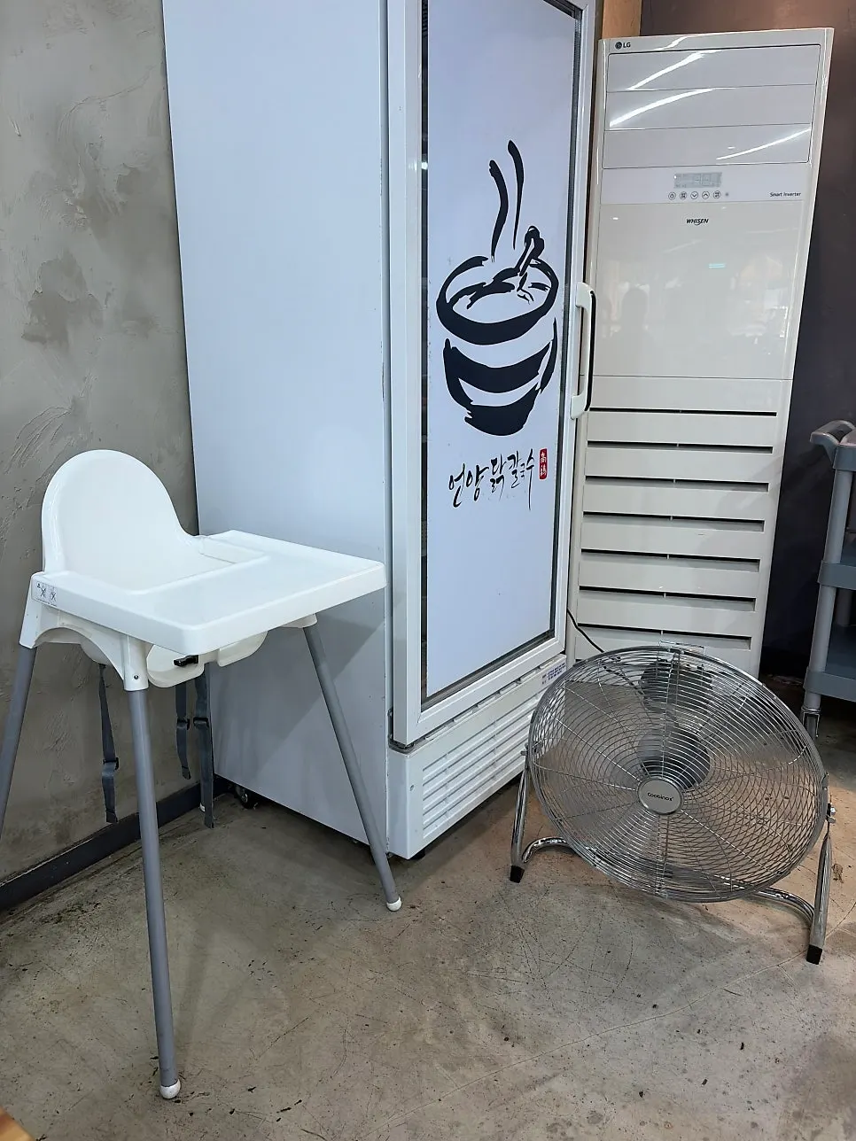 A kid chair provided at the restaurant