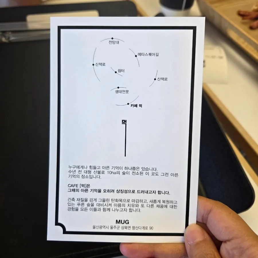 아이와 함께 찾은 카페 먹 관련 사진