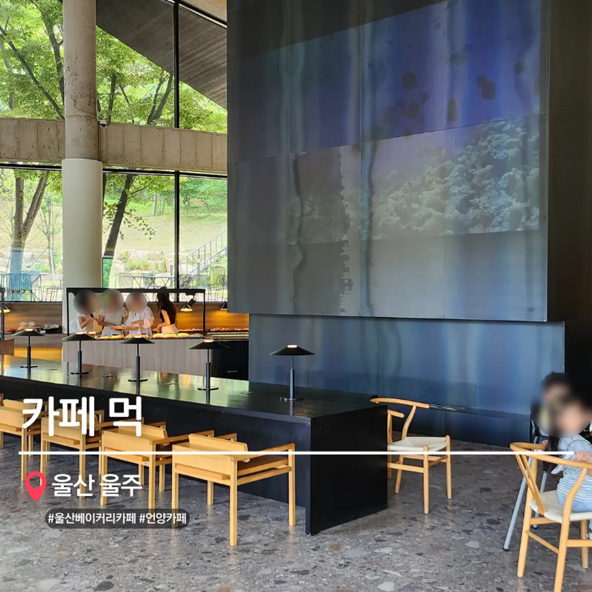 Main image of MUG, a bakery café in Eonyang, Ulsan