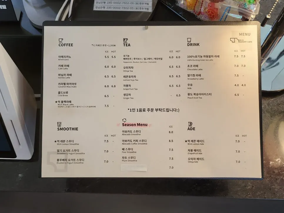 MUG drink menu