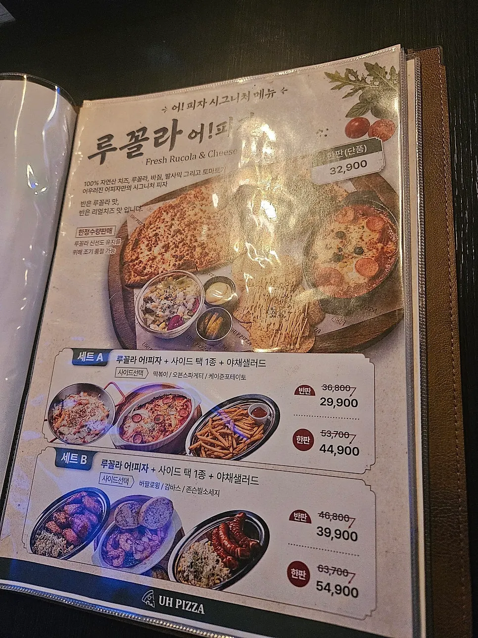 Eopija's menu board listing pizzas
