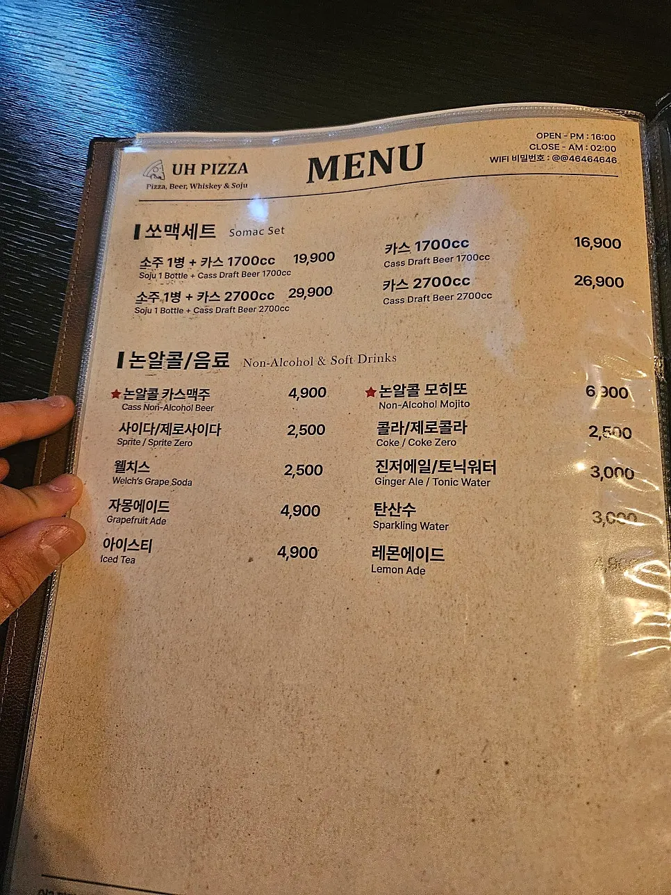 Looking over the menu at the table at Eopija