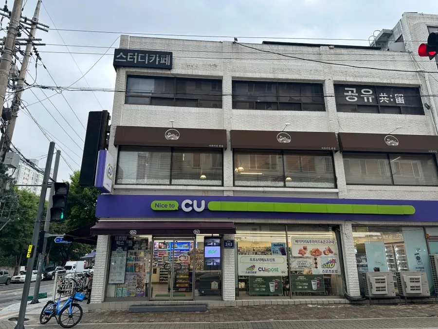 어푸키친 건물 외관