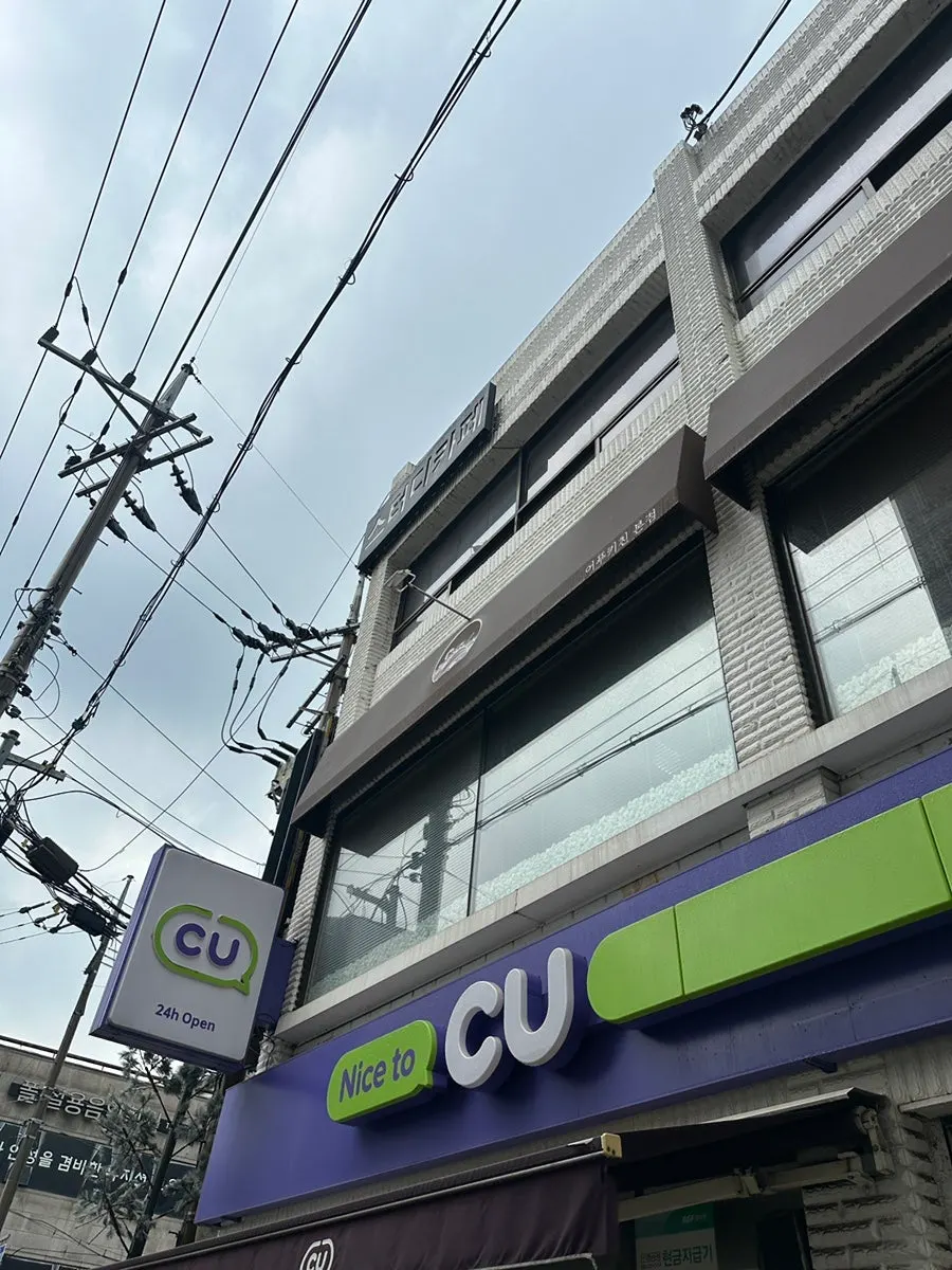 수영하는 캐릭터가 그려진 어푸키친 간판