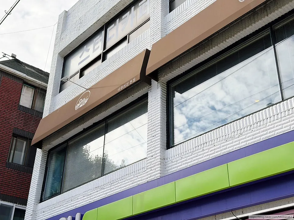 어푸키친 건물 주변 거리 풍경