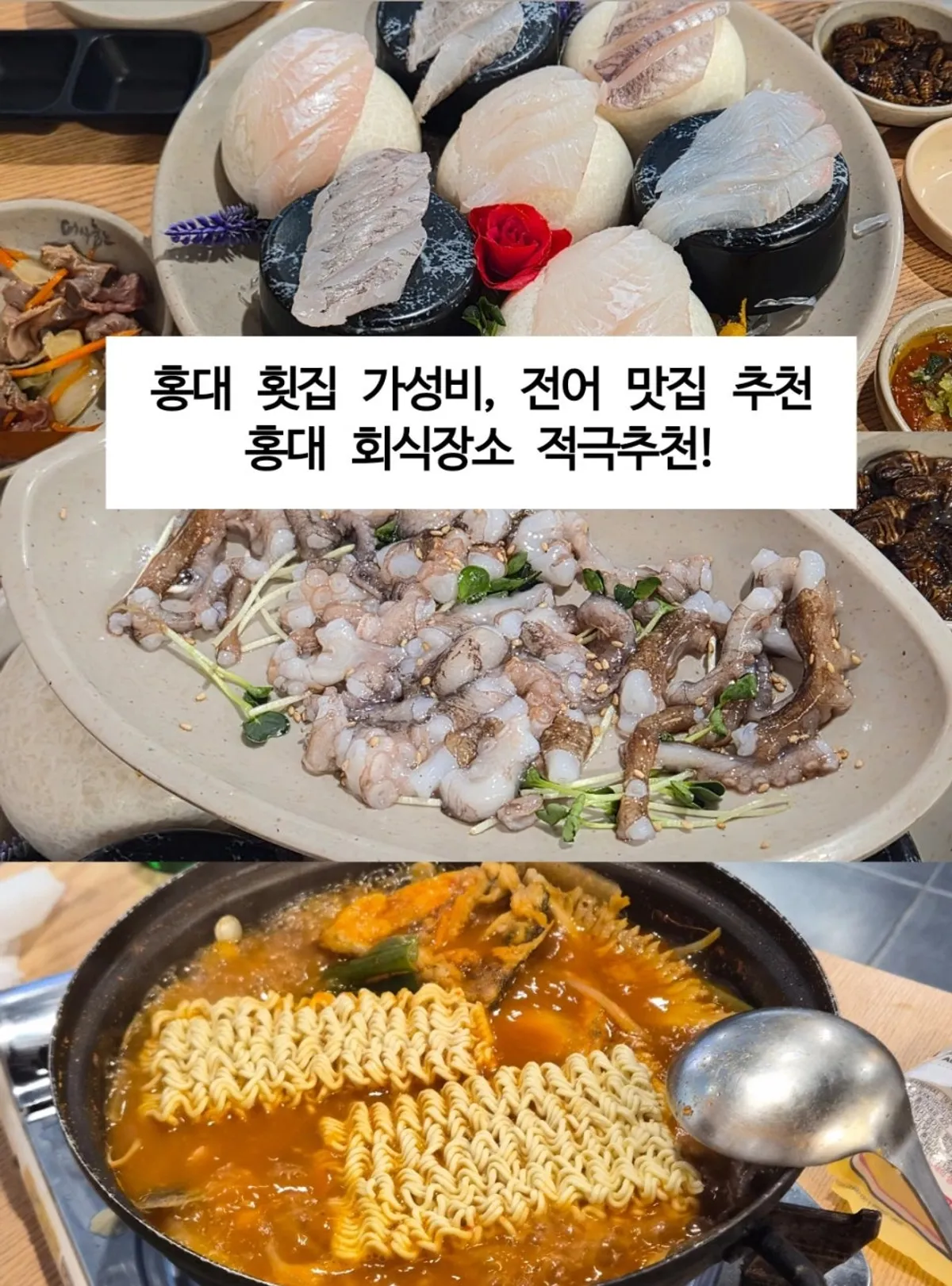 A full spread of sashimi and spicy fish stew at Eosa Chulto Hongdae Branch