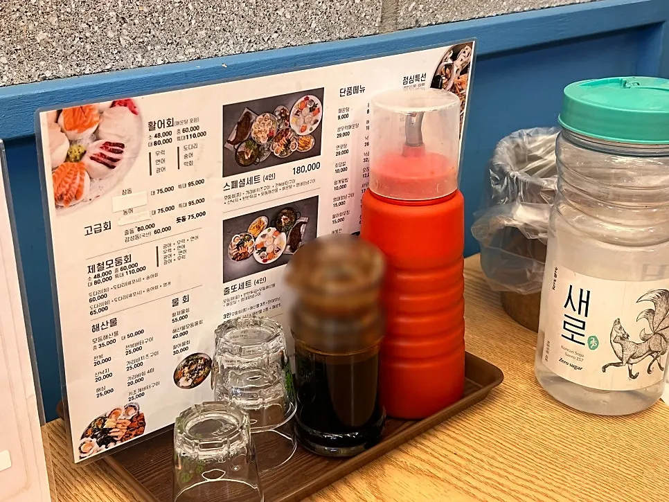 Soy sauce and chogochujang set on each table