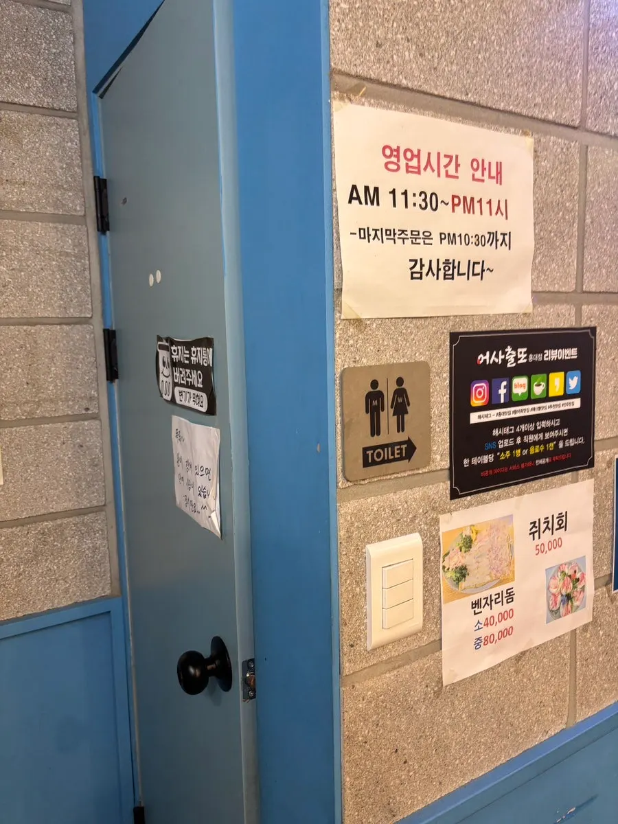 매장 안쪽에 있는 남녀 공용 화장실 입구