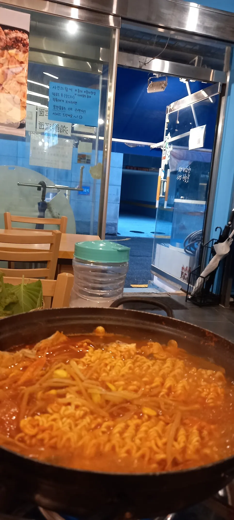 보글보글 끓고 있는 생선 매운탕