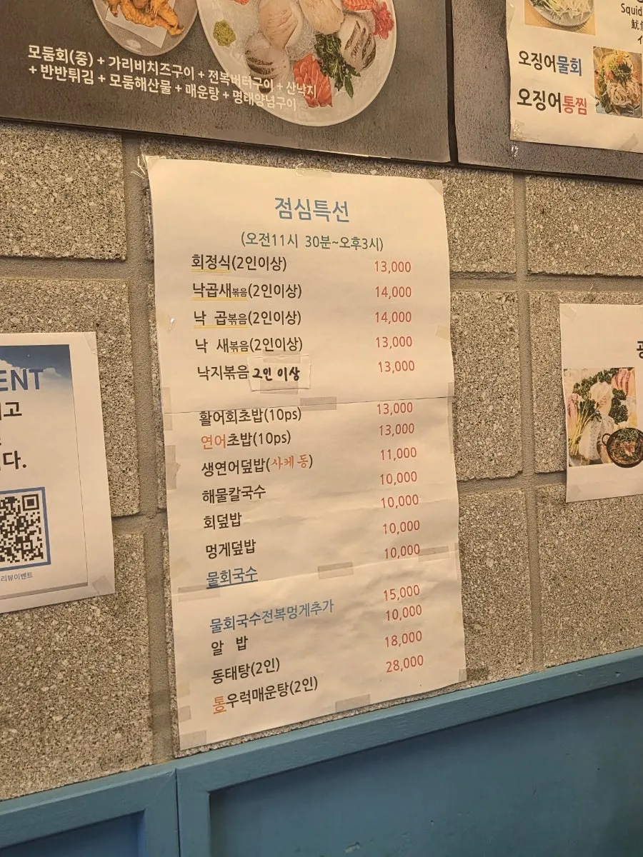 Lunch special menu signage