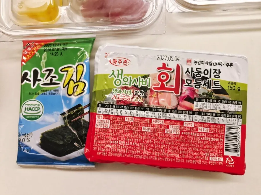 늦은 밤 숙소에서 차려낸 모듬회 상차림