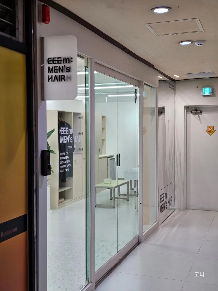 Ieum Men's Hair, a men's specialty salon near Bucheon City Hall Station