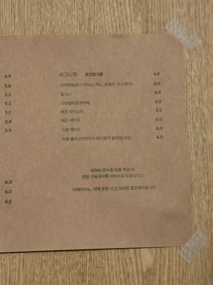 Menu board at Eojil In Wangsimni Station Branch