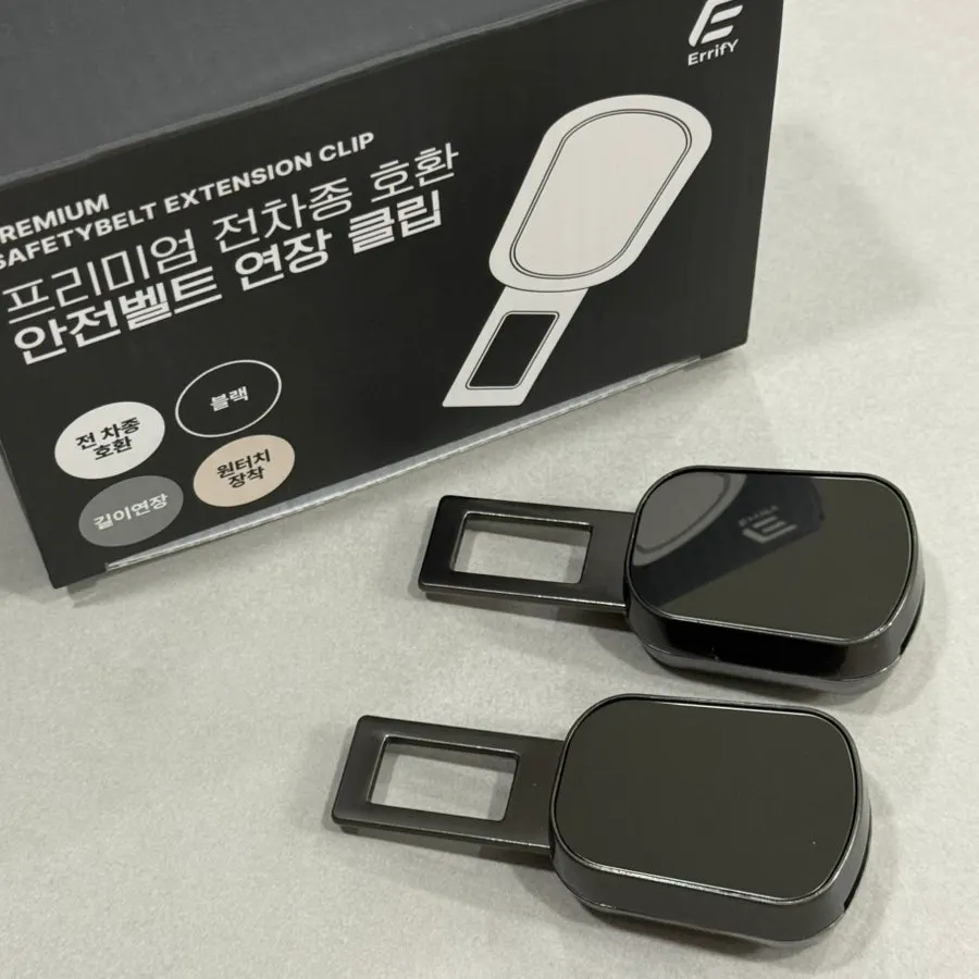 Dark-black seat belt extender clip with a high-gloss finish