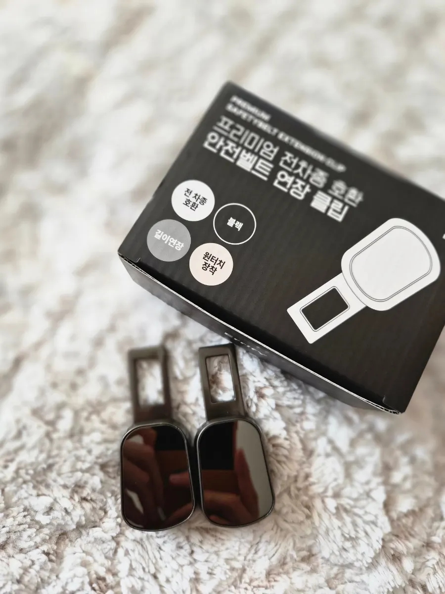 Seat belt extender clips used in the front and back seats