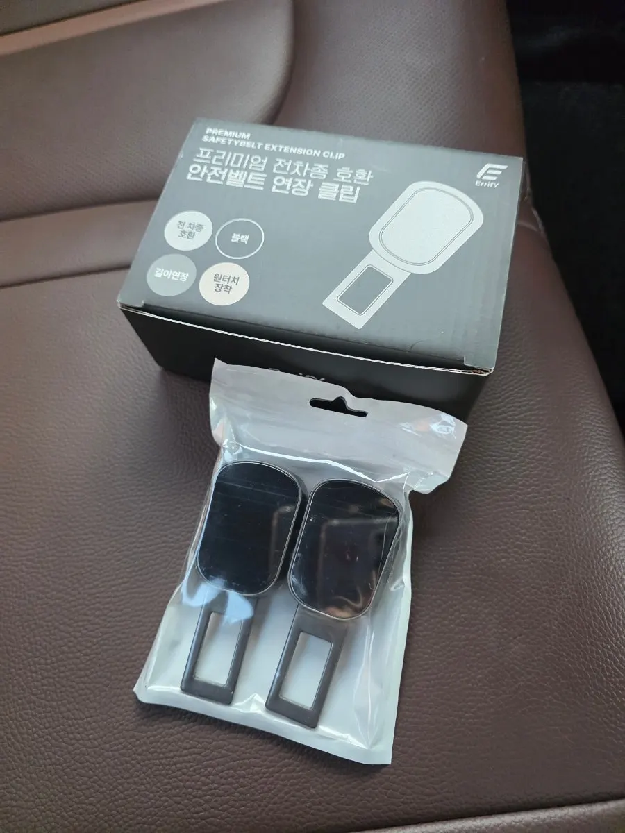ErrifY belt extender clip set