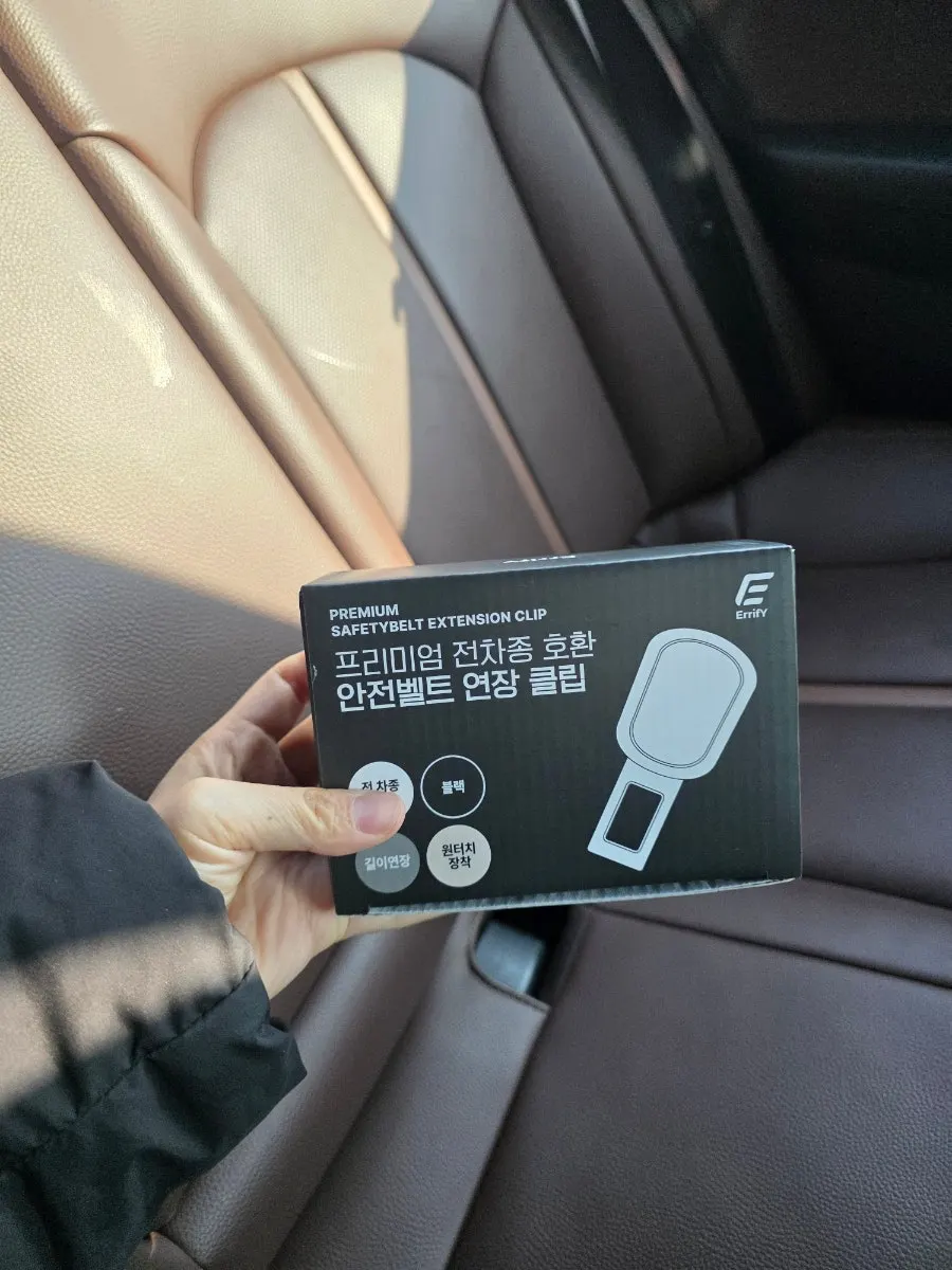 Car belt extender clip in use
