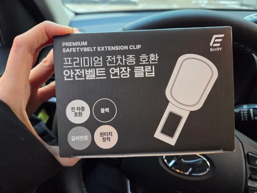 Seat belt extender clip examined before installation