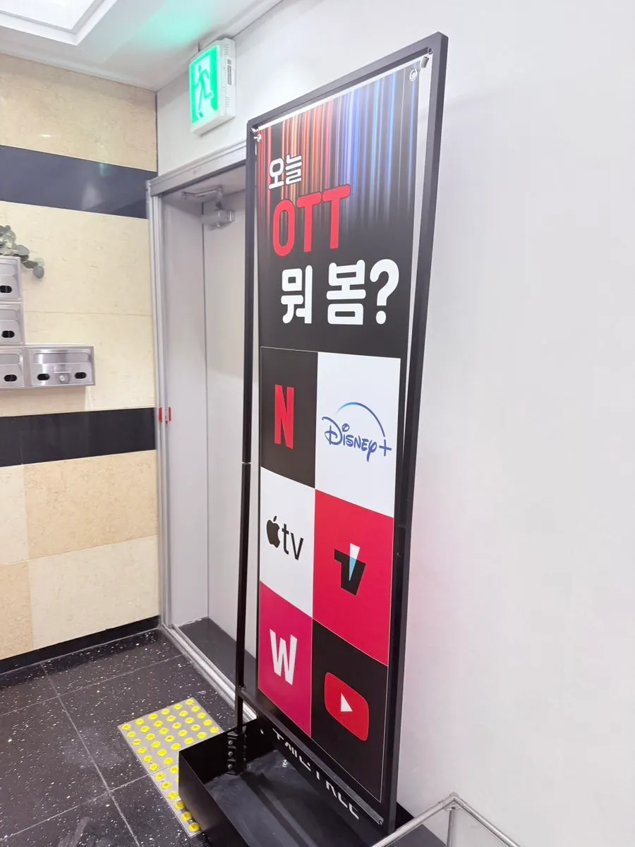 Entrance door to room STAY 501