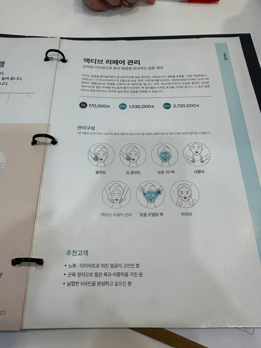 상담 중 제공된 꼬마 생수