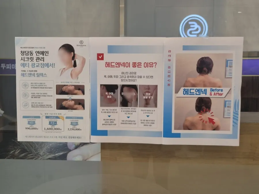 Salon wall with Head&Neck care information