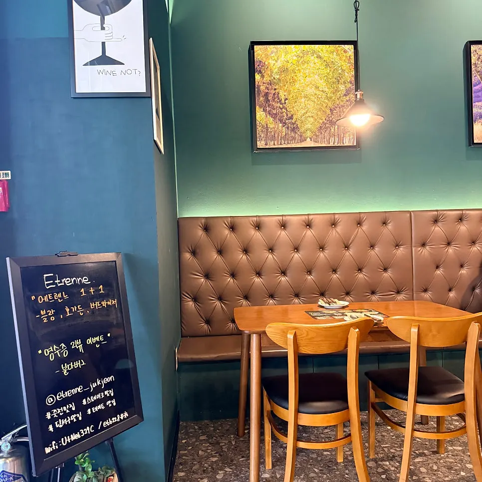 Brown booth-style seating at Etrenne Jukjeon Branch