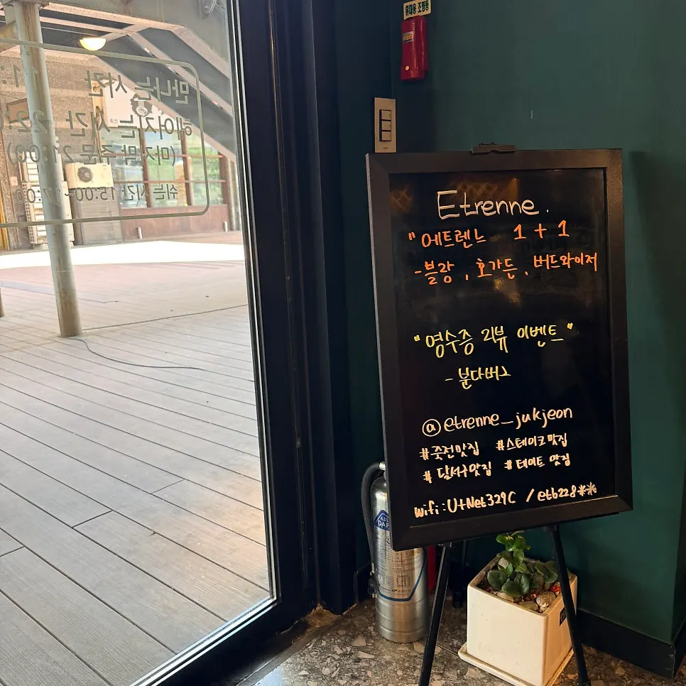 Receipt review event sign inside the restaurant