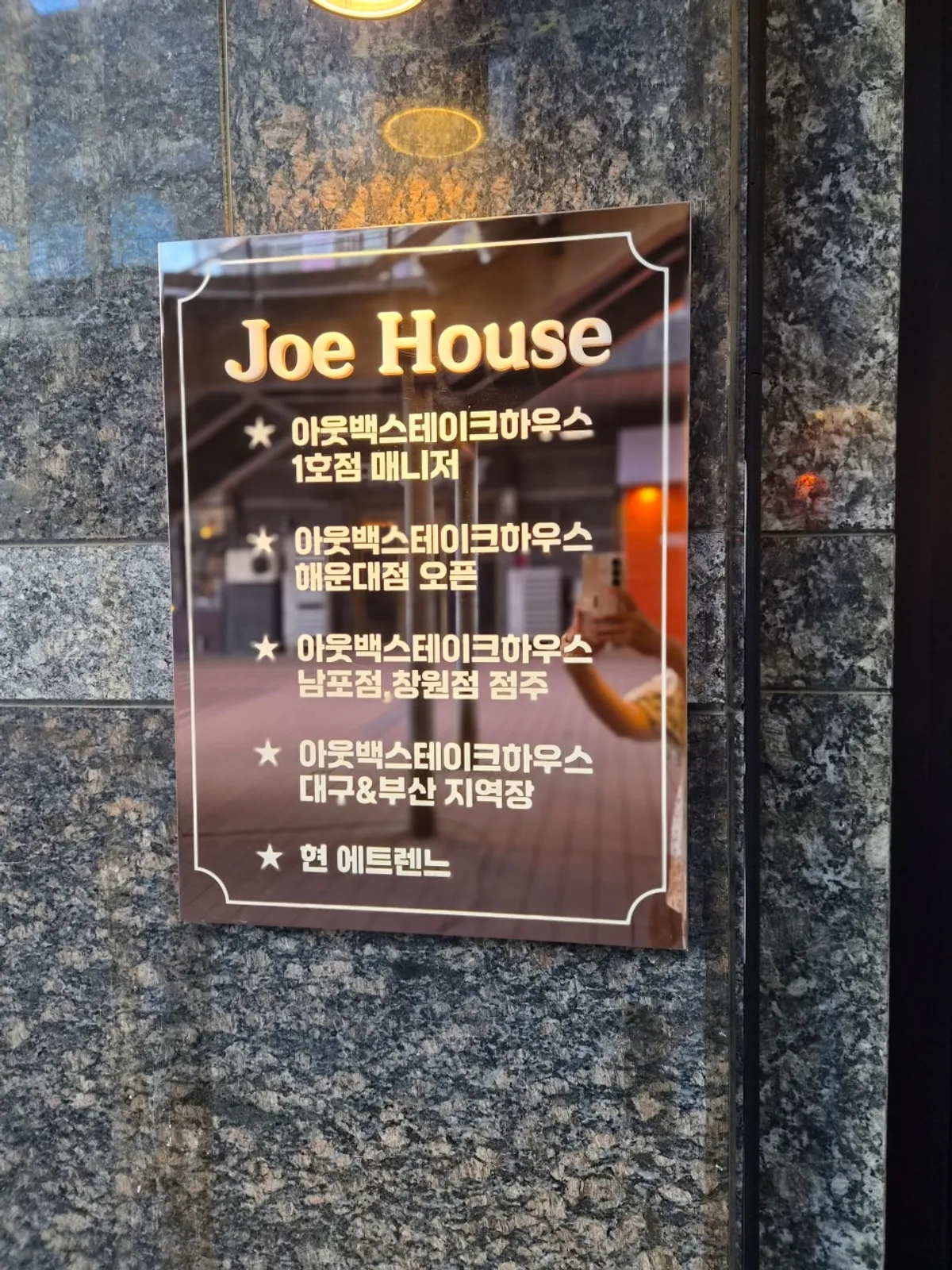 에트렌느 죽전점 런치메뉴 안내