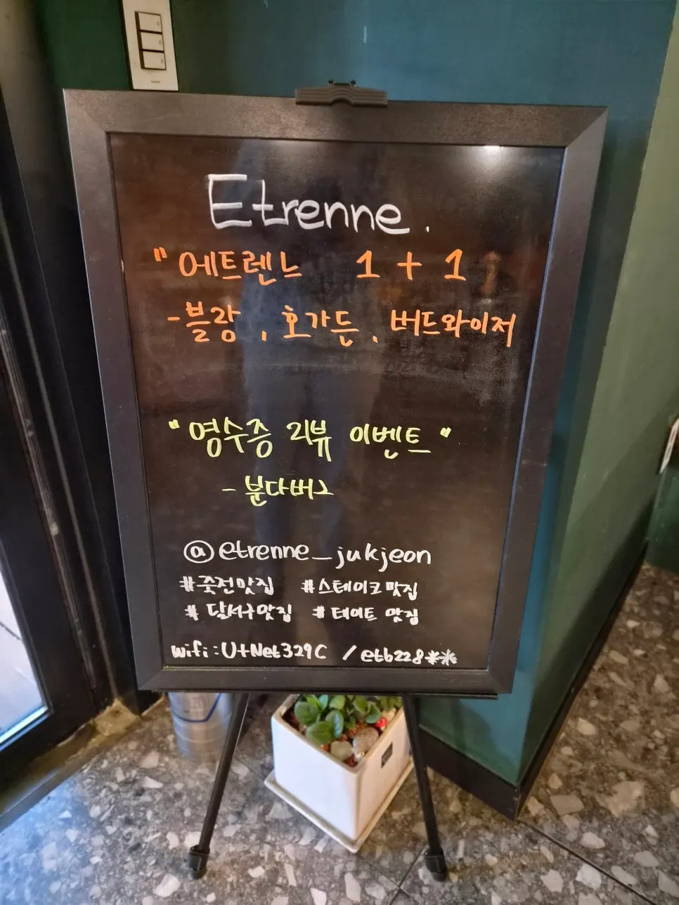 상가 전용 주차장과 무료 주차 안내