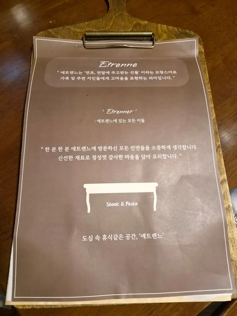 주문한 세 가지 메뉴가 놓인 테이블