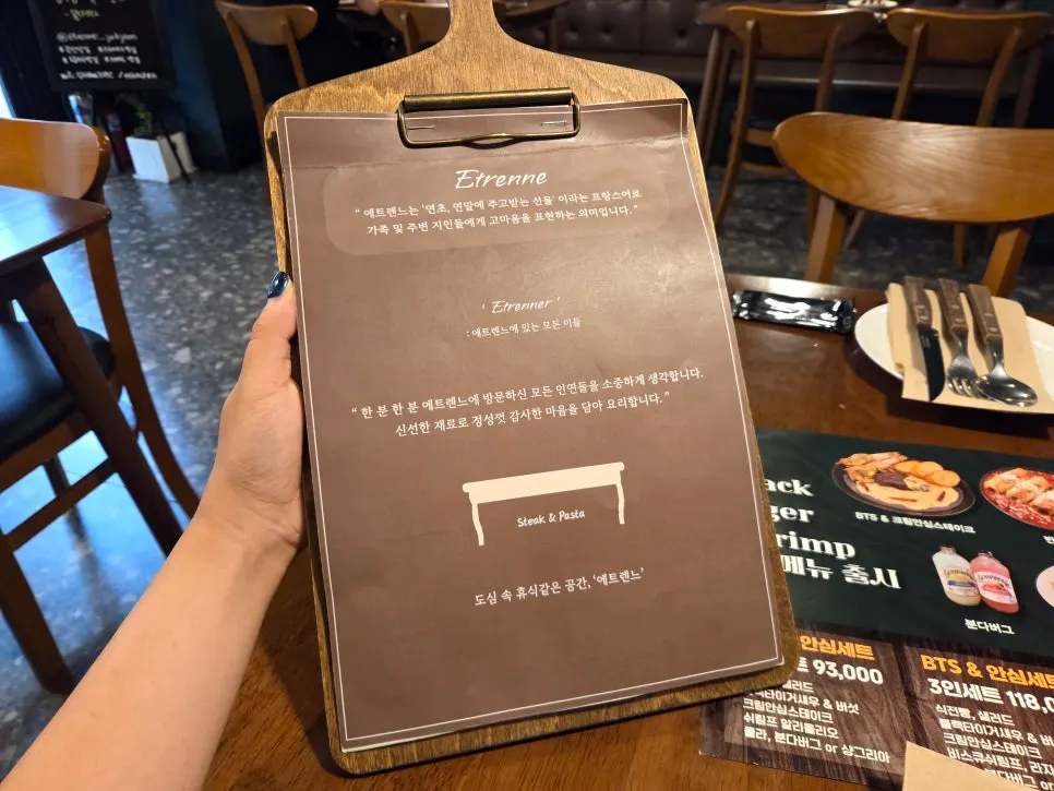 아늑한 분위기의 에트렌느 죽전점 내부