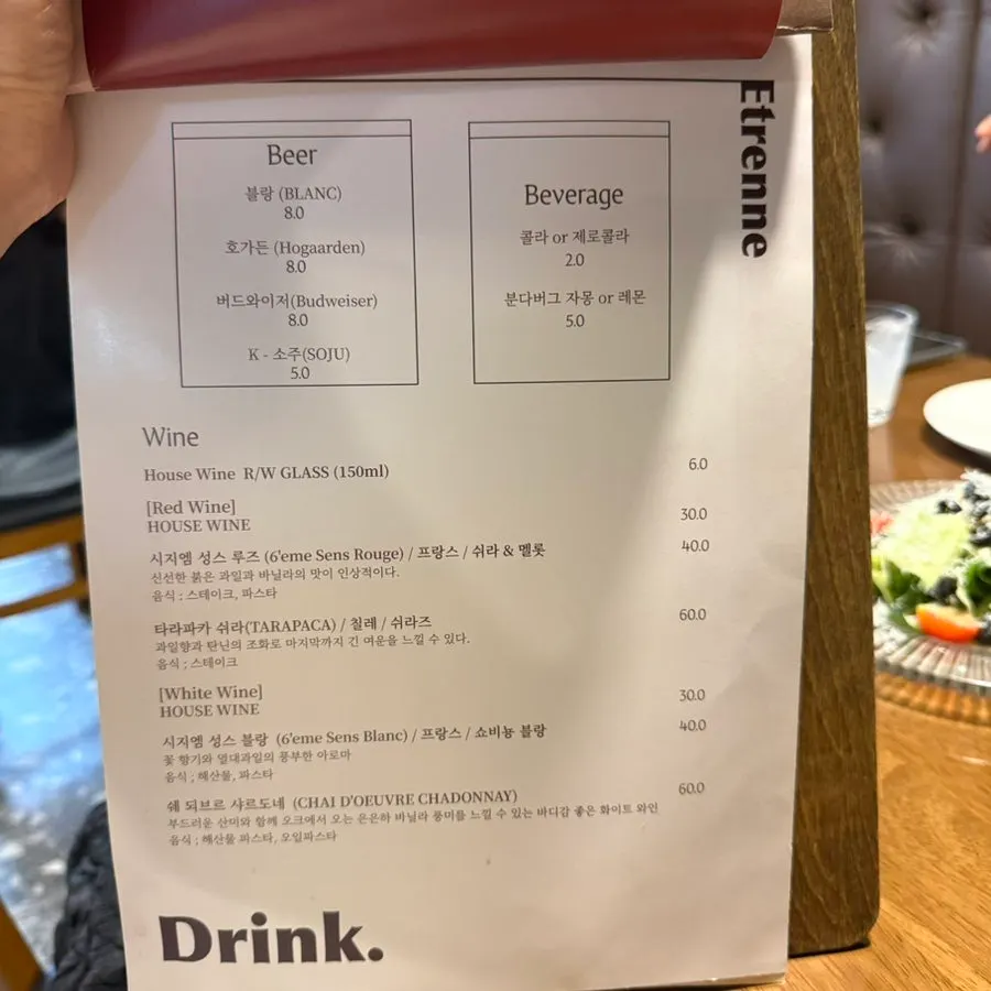 런치세트 안내가 적힌 메뉴판