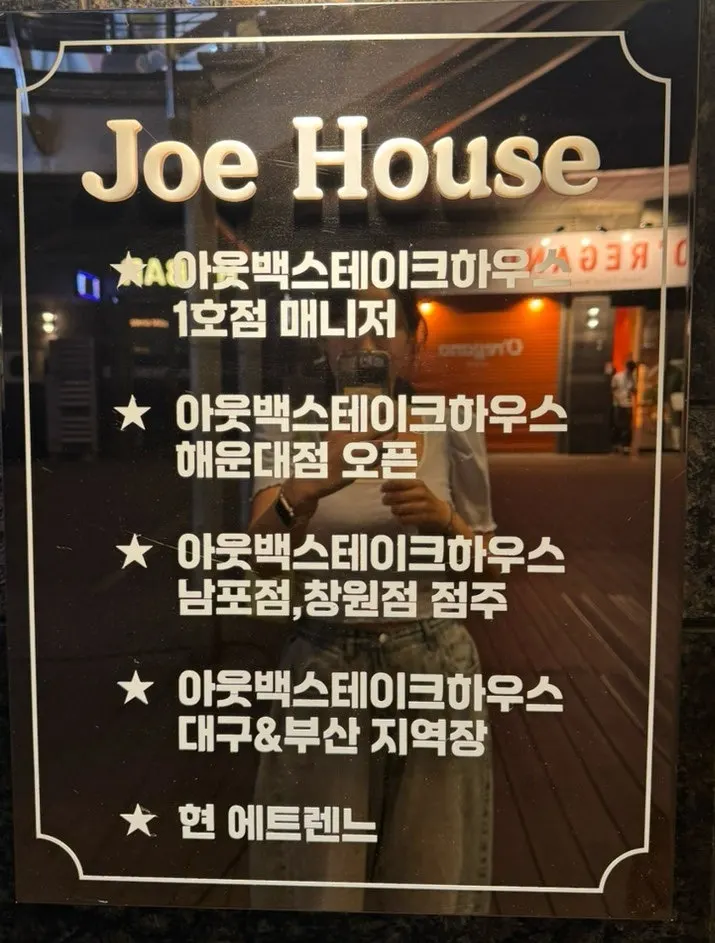 Area around the entrance of Etrenne Jukjeon Branch on the 1st floor of the commercial building