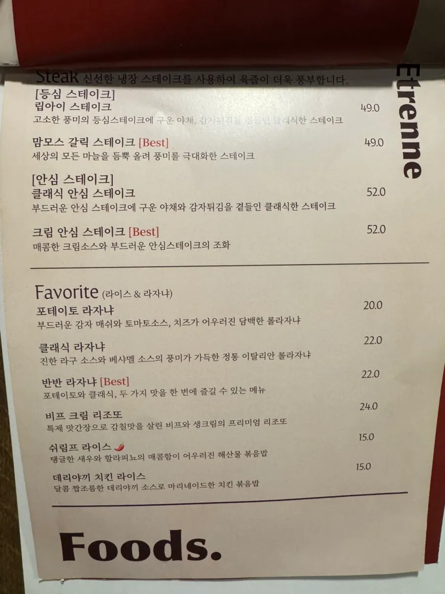 Pasta and lasagna menu page