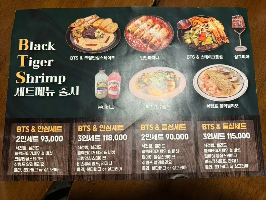Wide-format menu board