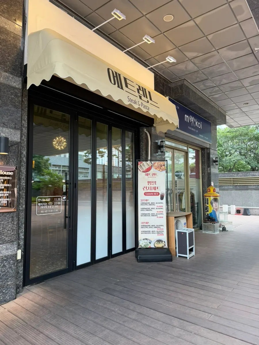 월드마크웨스트엔드 1층 레스토랑 입구