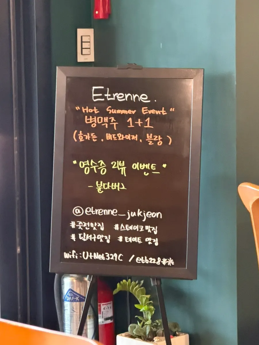 분다버그 자몽 음료병